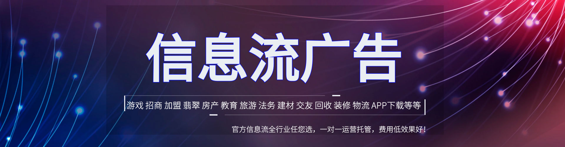 丁青竞价端口开户