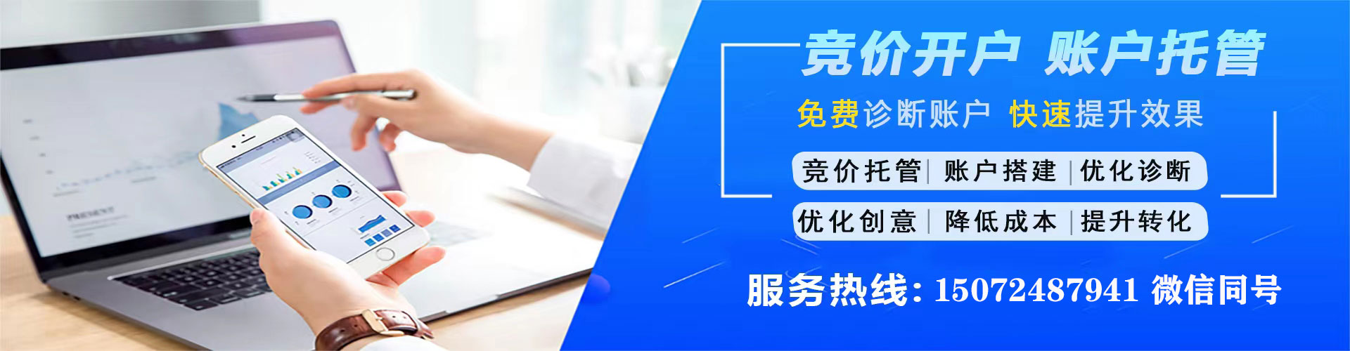 丁青信息流投放